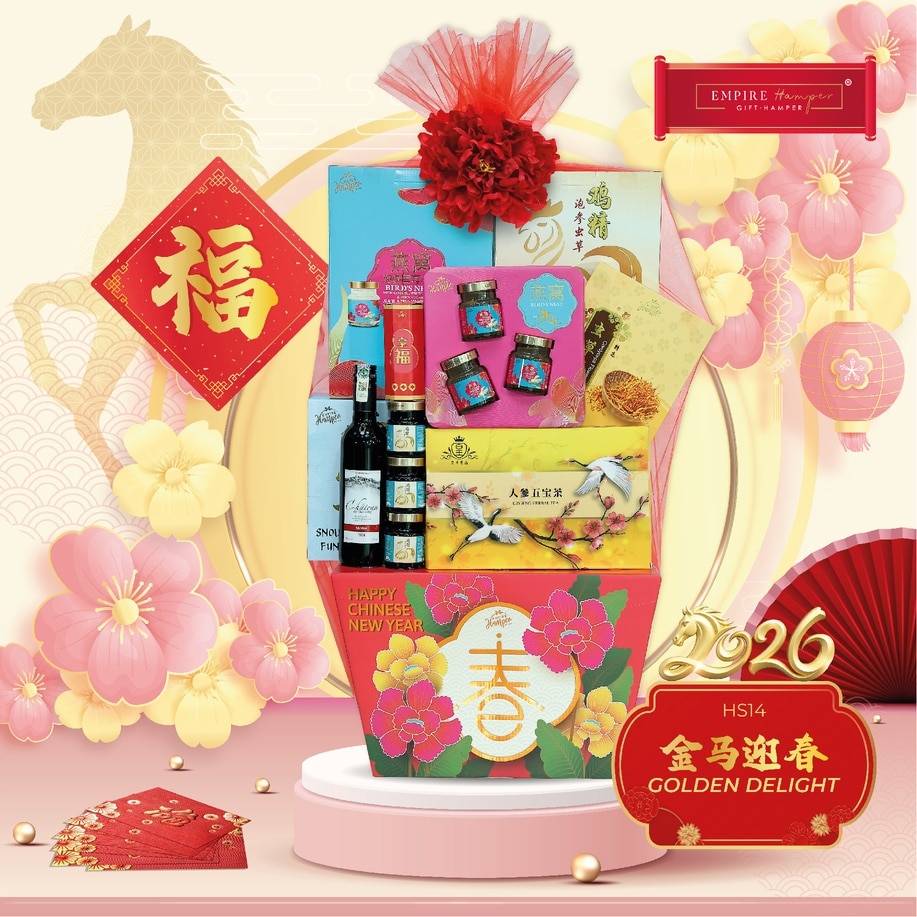 Non Halal Golden Delight Hamper 2026