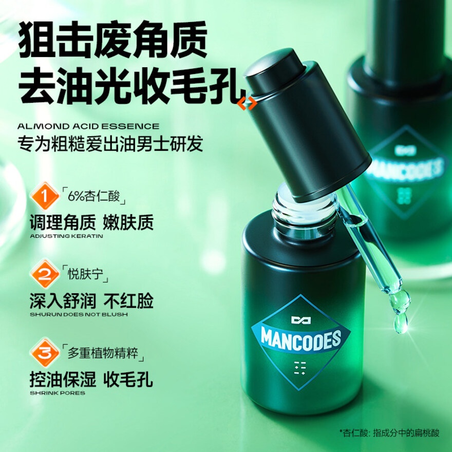 Mandelic Acid Pore Refining Essence 30ml