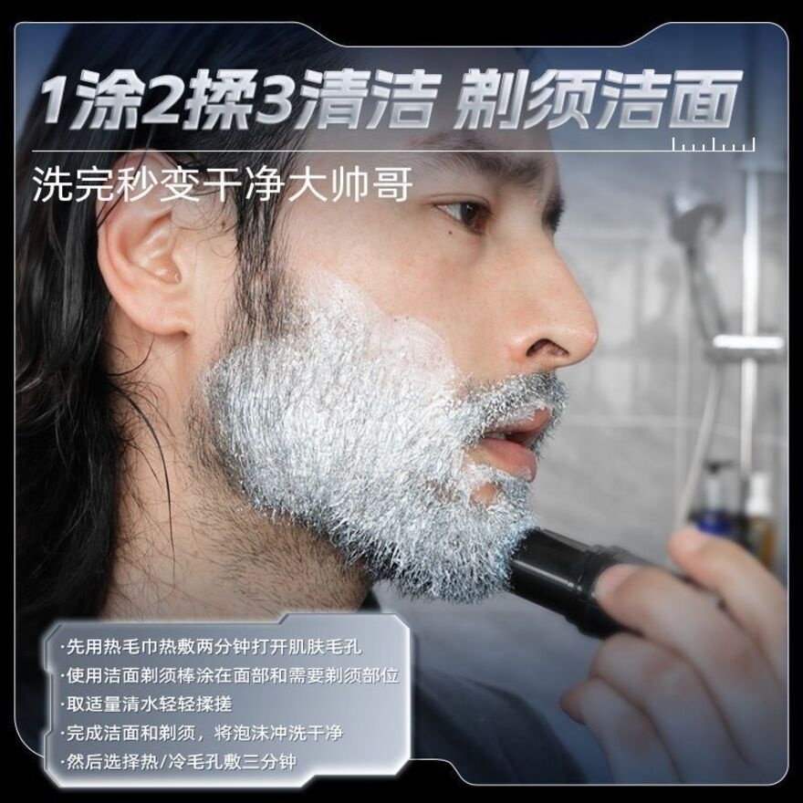 Shaving Cleanser Stick 20g