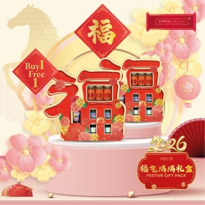 EMPIRE HAMPER [Non Halal] Festive Gift Pack (B1F1) 2026