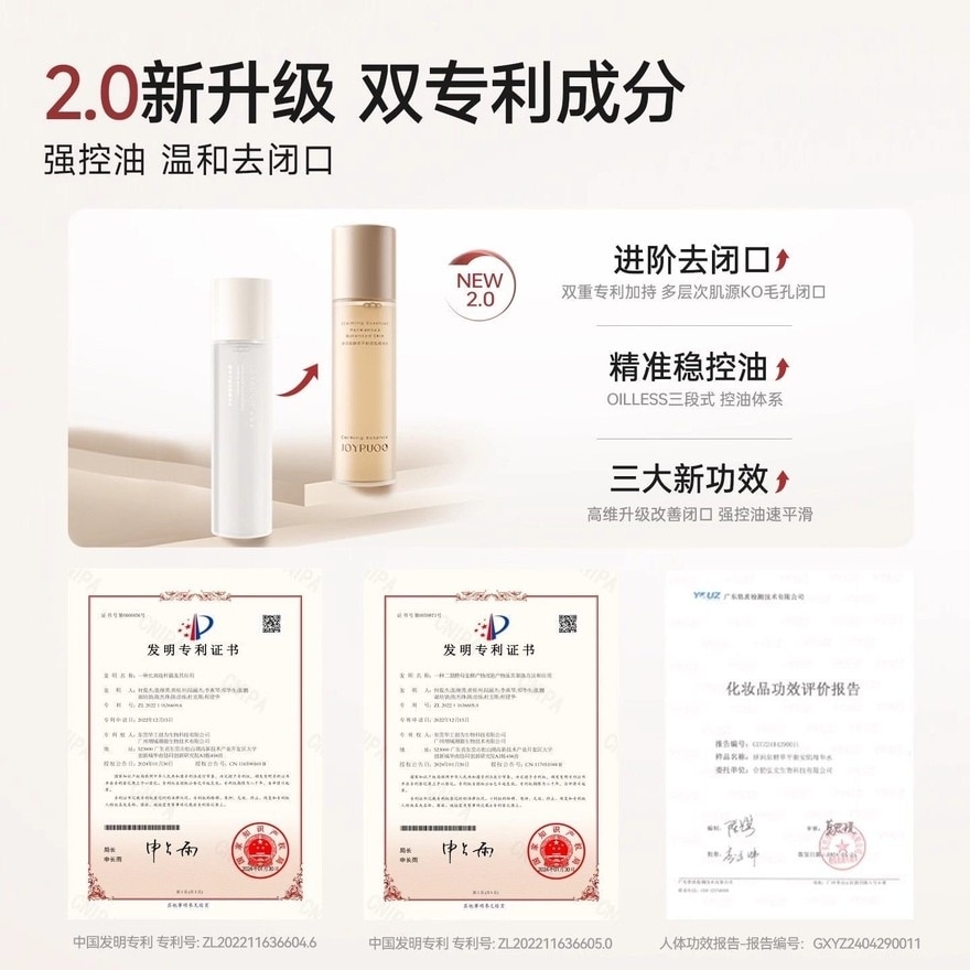 Fermented Balanced Skin Calming Essence 150ml