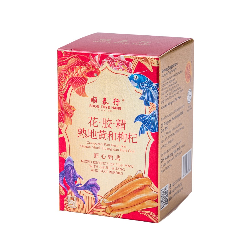 ESSENCE OF FISH MAW 70ML X 8BOTS image