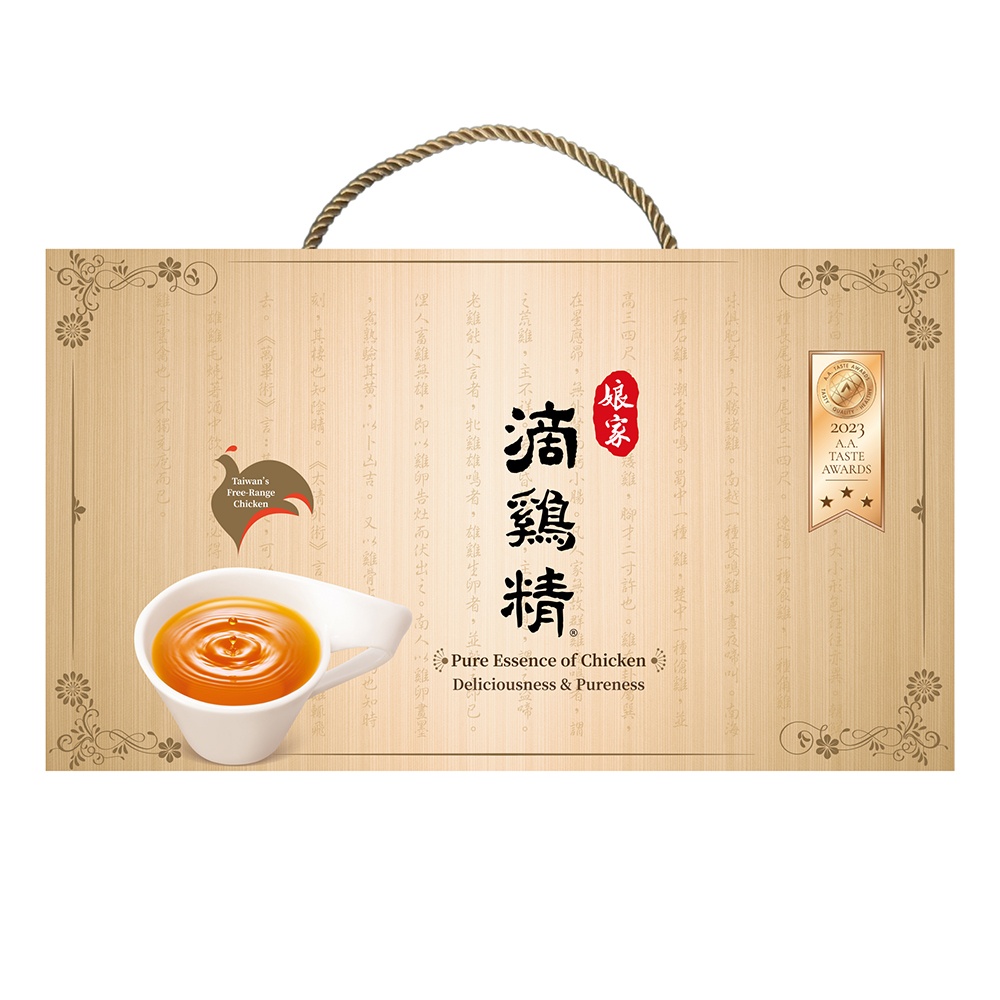 Essence of Chicken (7 Sachets/Box)
