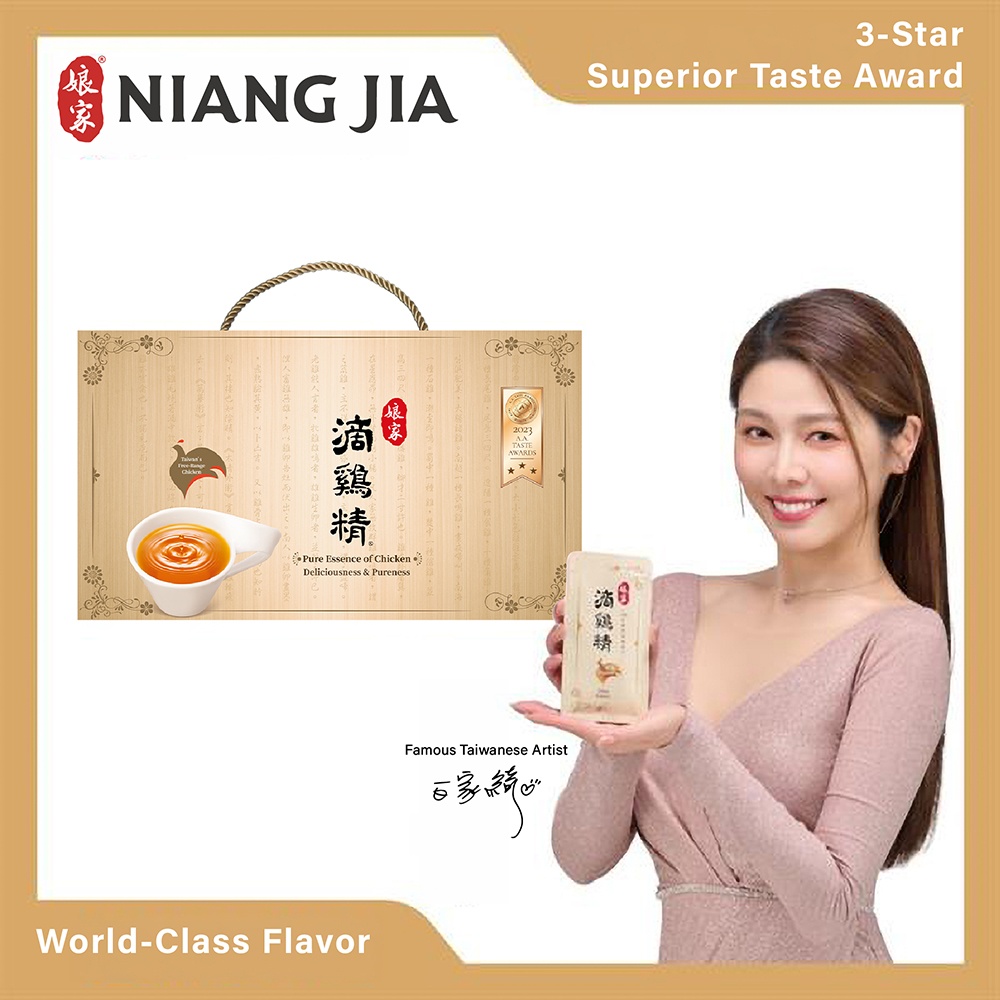 Essence of Chicken (7 Sachets/Box)