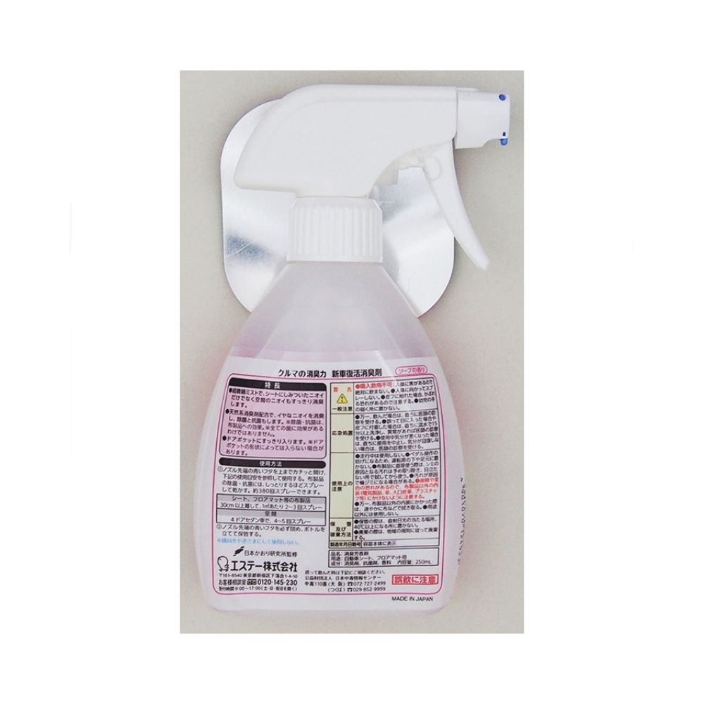 Shoshuriki New Car Revival Spray -Soap 250ml