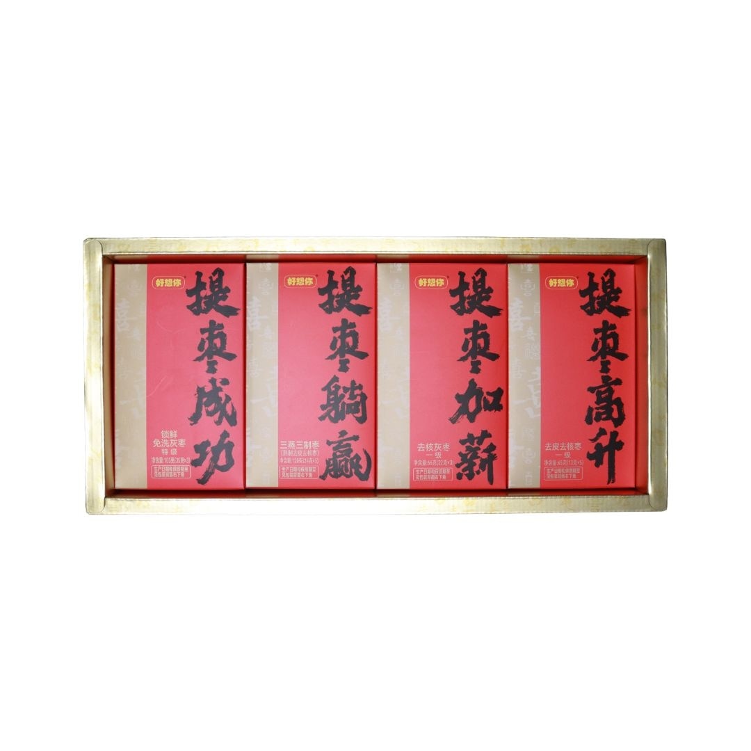 [MissYou] Jujube Carrying & Joy Meeting  - Chinese New Year Gift Box