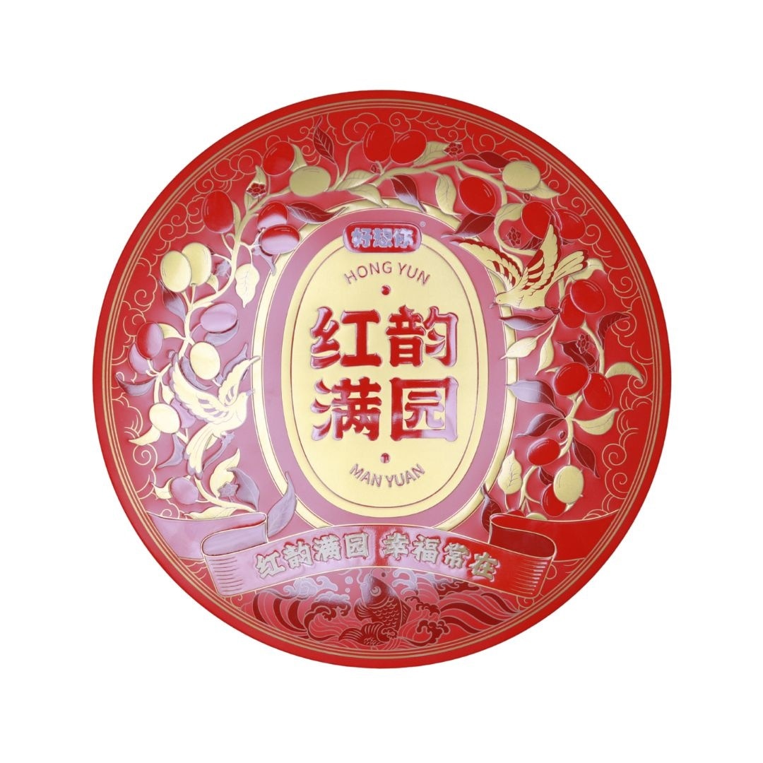 [MissYou Jujube] Red Charm Filled Garden - Chinese New Year Gift Box