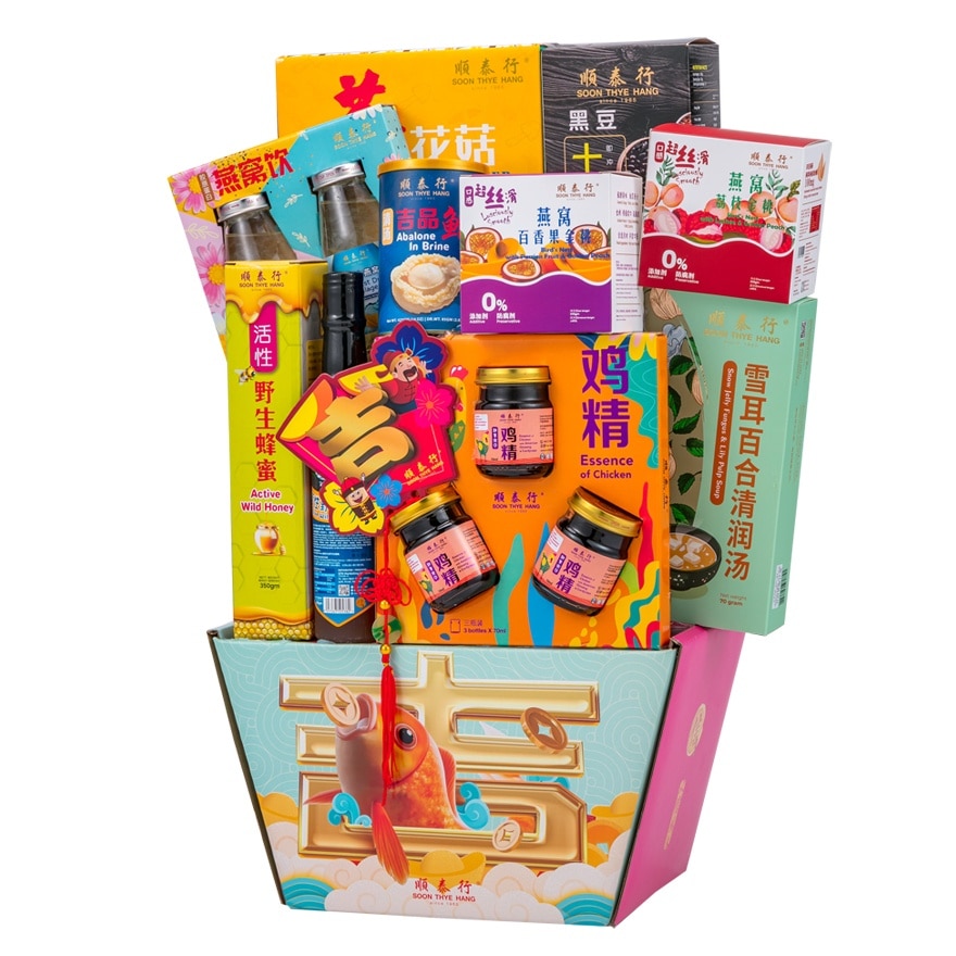 Triumphant Years Hamper 