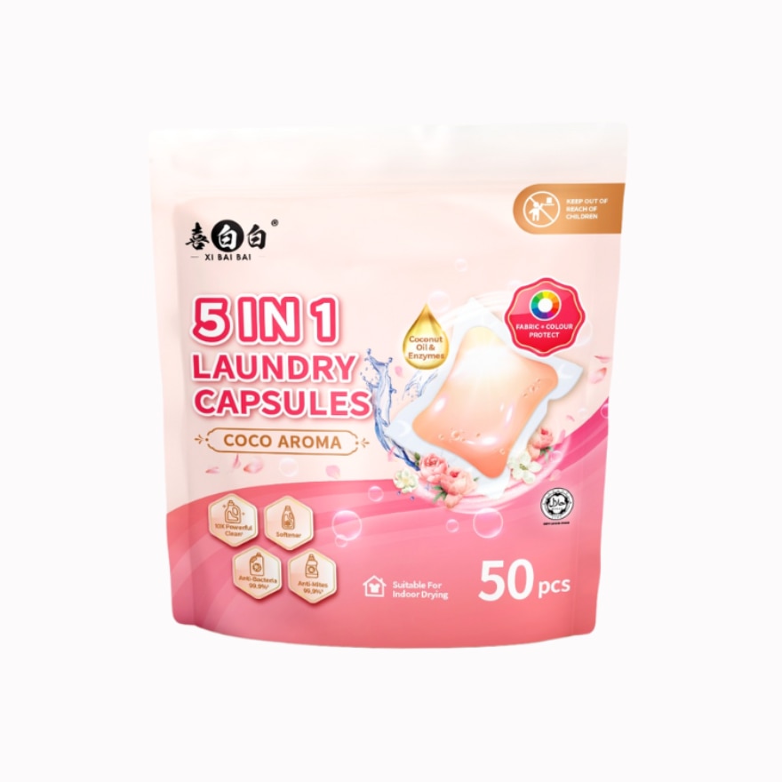 [NEW]5 IN 1 COCO AROMA LAUNDRY CAPSULES 【EXTRA PROTECT COLOR】 50Pcs