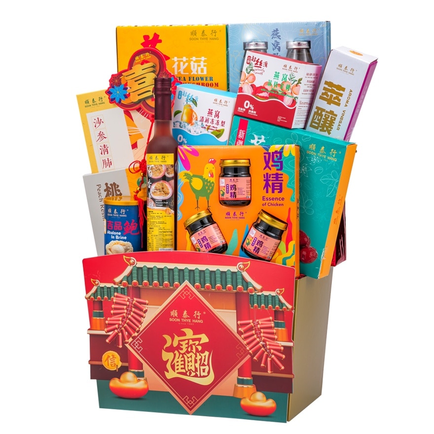 Brilliant Future Hamper 