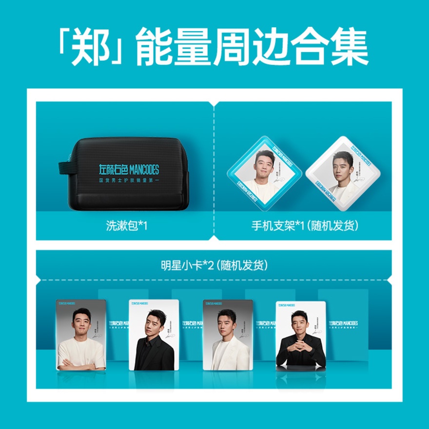 Ryan Zheng Gift Box 4pcs