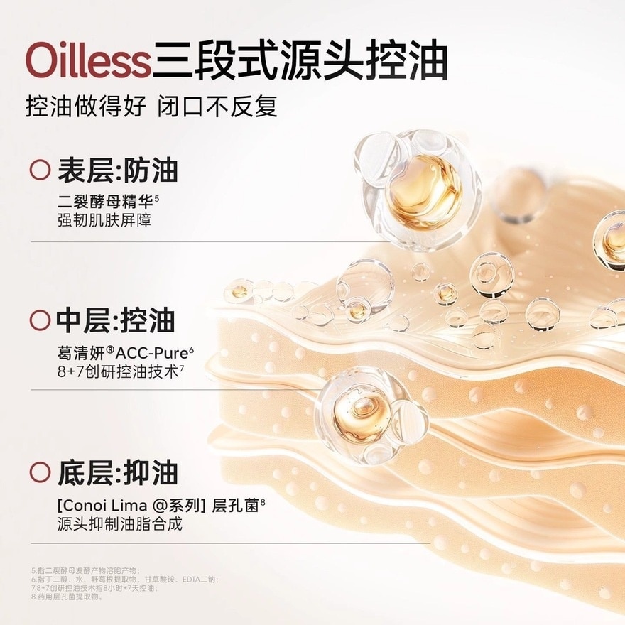 Fermented Balanced Skin Calming Essence 150ml