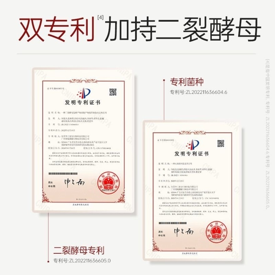 Fermented Essence Calming Fresh Emulsion 120g