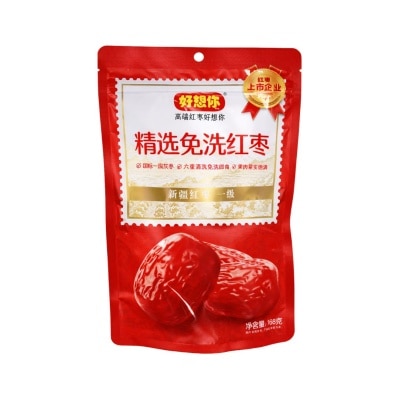 MAMAMI - [MissYou] Red Dates (Level 1)