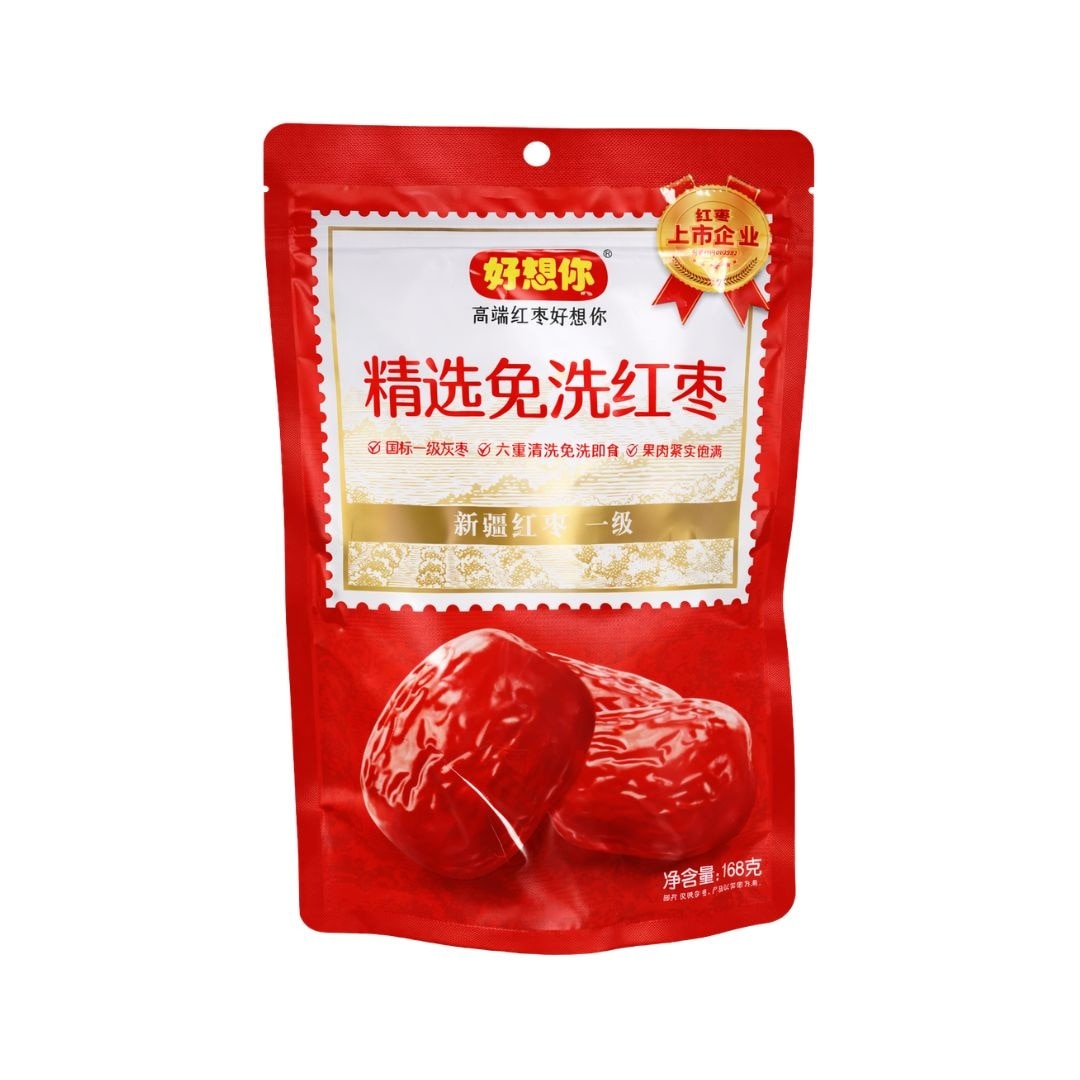 [MissYou] Red Dates (Level 1)