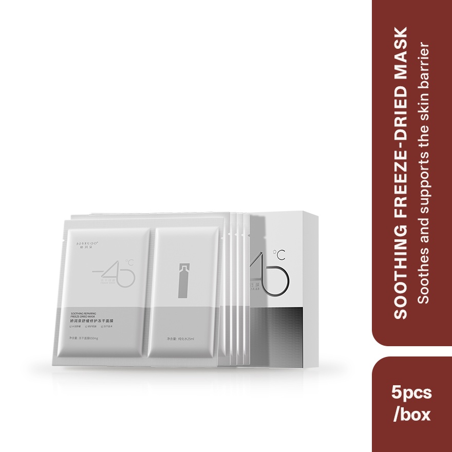 Soothing Repairing Freeze Dried Mask 1box image