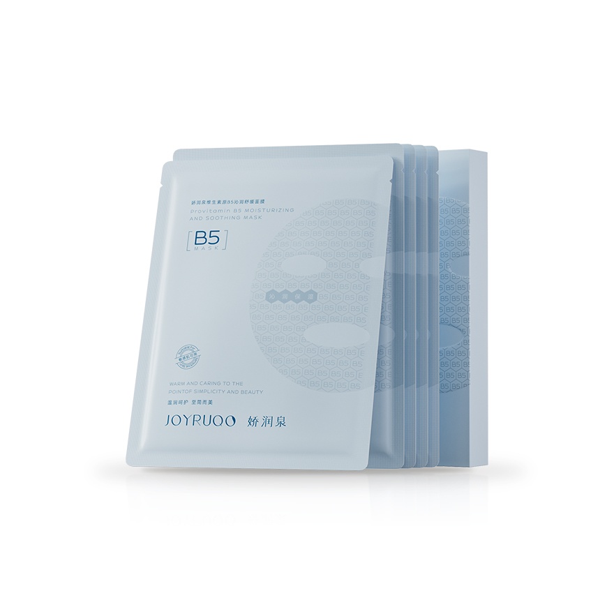 Provitamin B5 Moisturizing And Soothing Mask 1box image