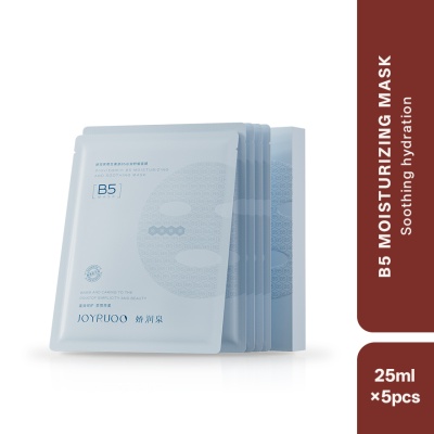 JOYRUQO Provitamin B5 Moisturizing And Soothing Mask 1box image