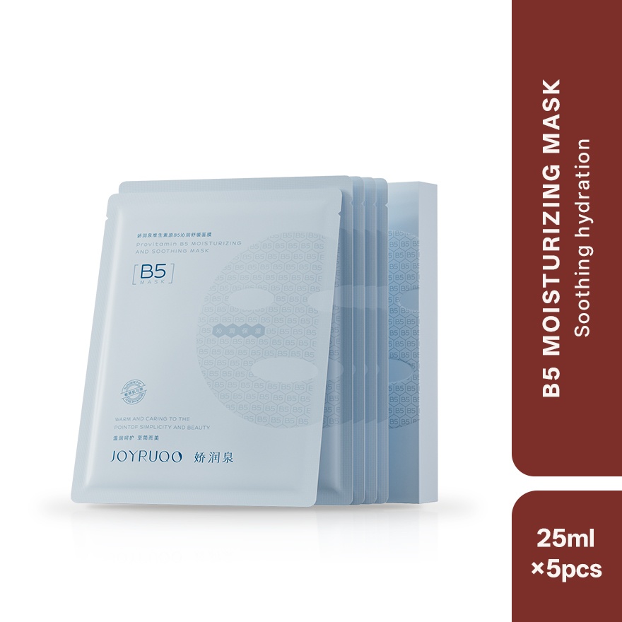 Provitamin B5 Moisturizing And Soothing Mask 1box image