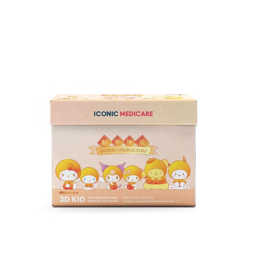 [Kid - Premium+] CNY 3D 4-Ply Sanrio Characters 2026 Medical Face Mask (20pcs)