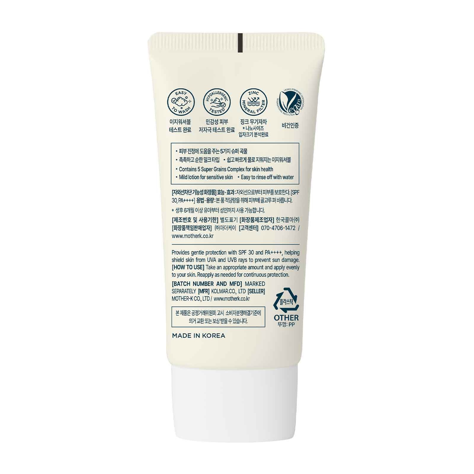 K-Mom Easy-To-Wash Mild Sun Milk SPF 30, PA++++ 50ml image