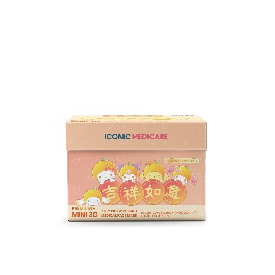 [Baby - Premium+] CNY 3D Mini 4-Ply Sanrio Character 2026 Medical Face Mask (20pcs)