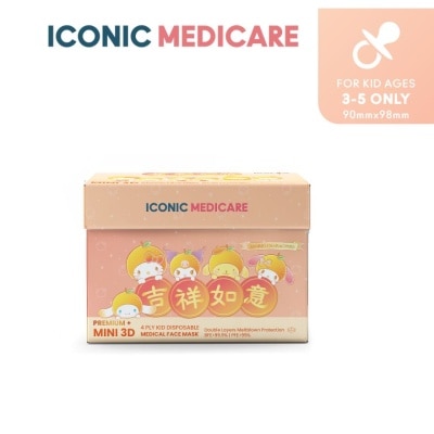 ICONIC [Baby - Premium+] CNY 3D Mini 4-Ply Sanrio Character 2026 Medical Face Mask (20pcs)