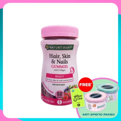 NATURE'S BOUNTY For Hair, Skin & Nails Gummies with Collagen 60's