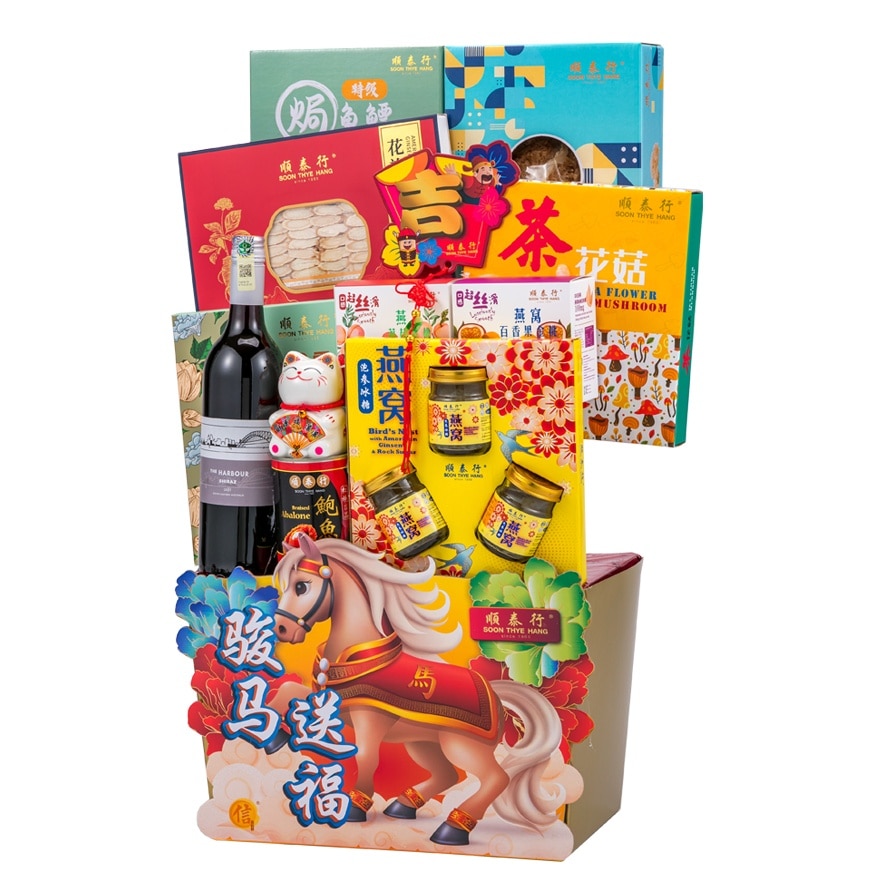 [Non Halal] Full of Happiness Hamper 