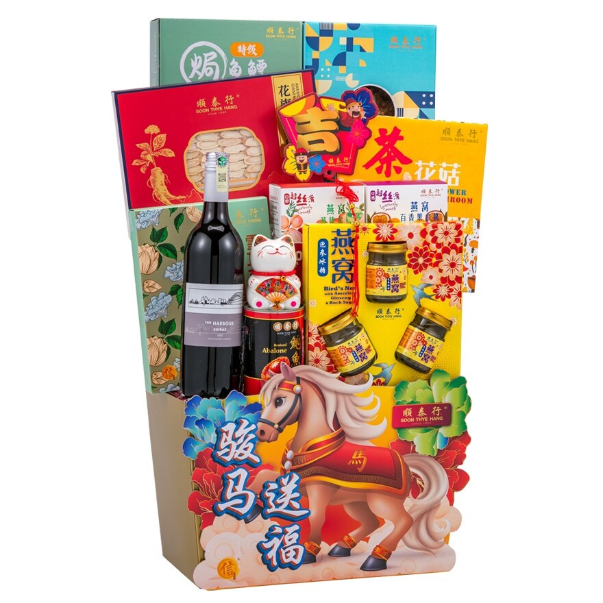 [Non Halal] Full of Happiness Hamper 