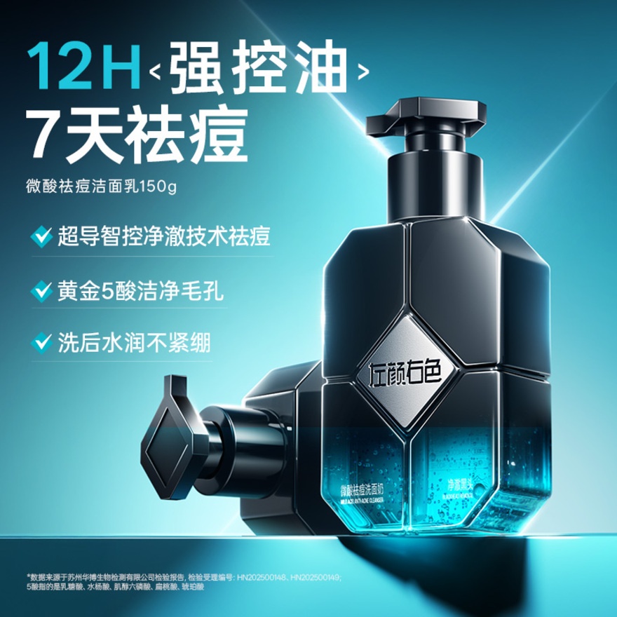 Ryan Zheng Gift Box 4pcs