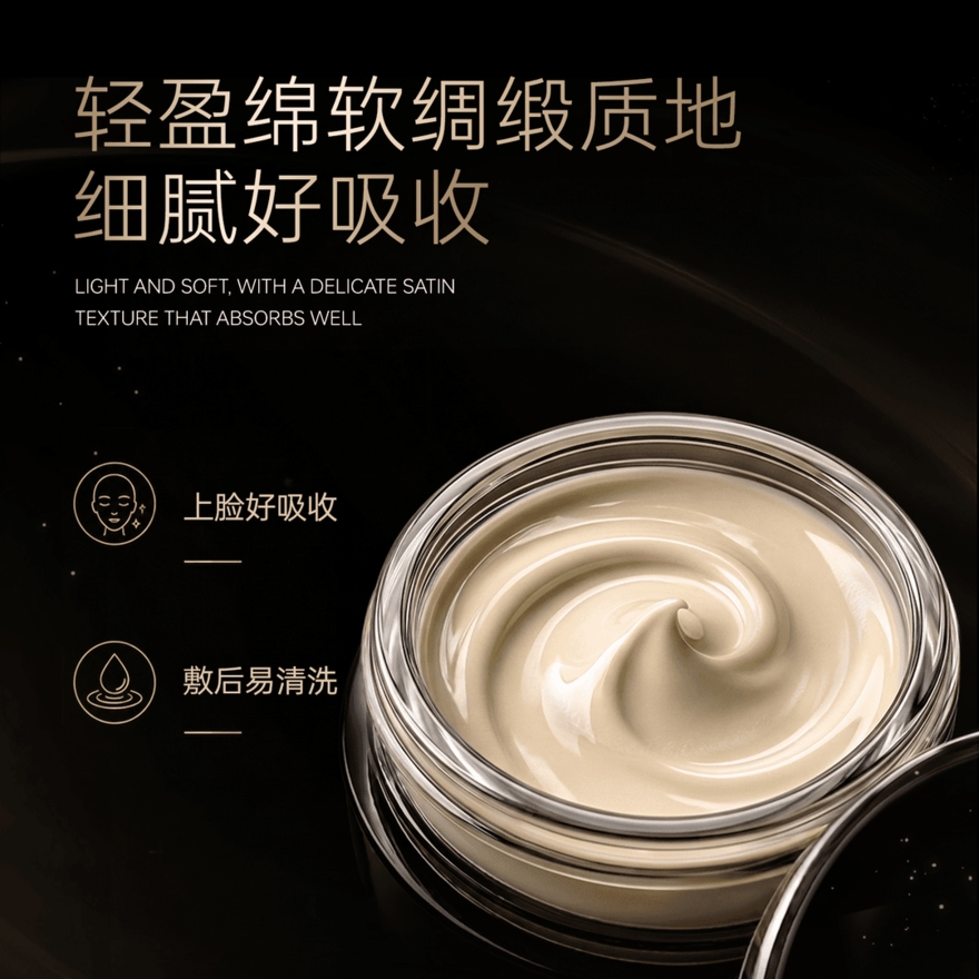 Caviar Essence Smear Mask 60g