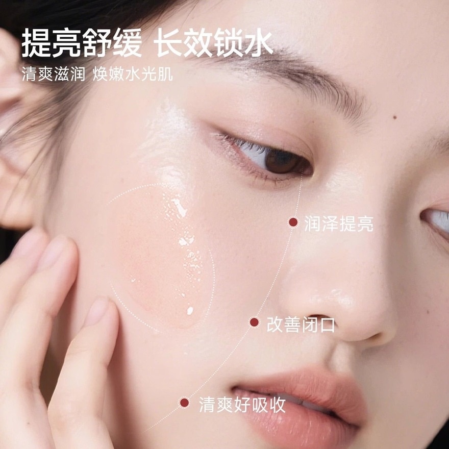 Fermented Balanced Skin Calming Essence 150ml