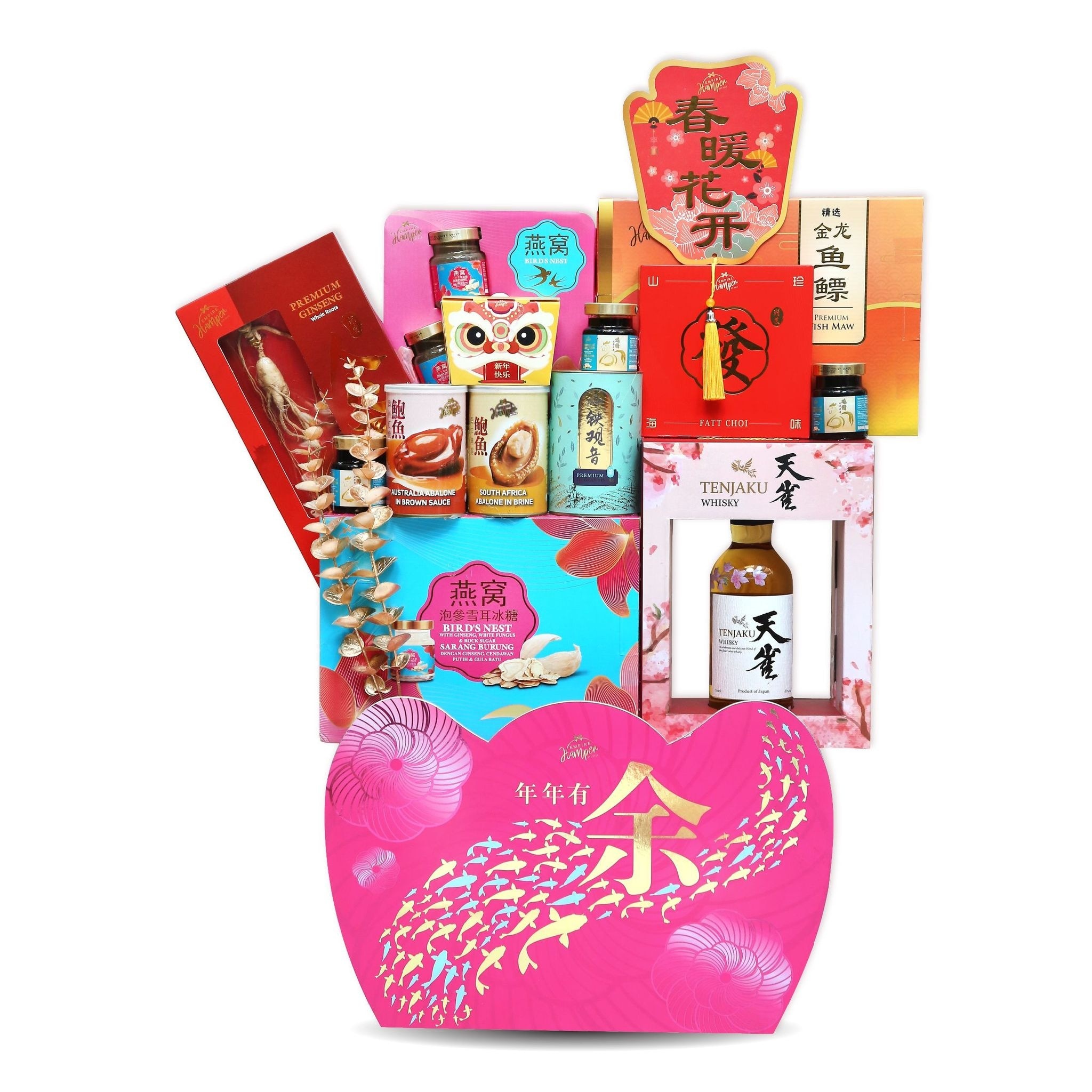 [Non Halal] Blessful Year Hamper 2026