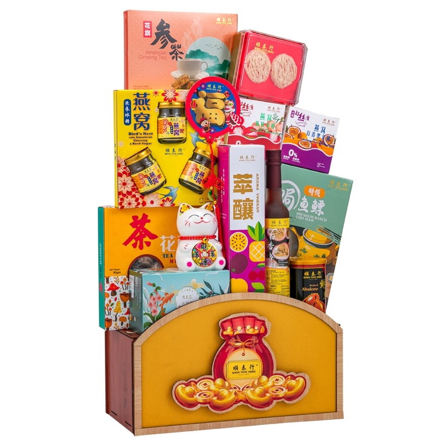 Fortune Abound Hamper 