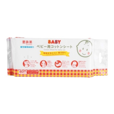 SUZURAN Suzuran Baby Antibacterial Cotton Sheet (80 pcs)