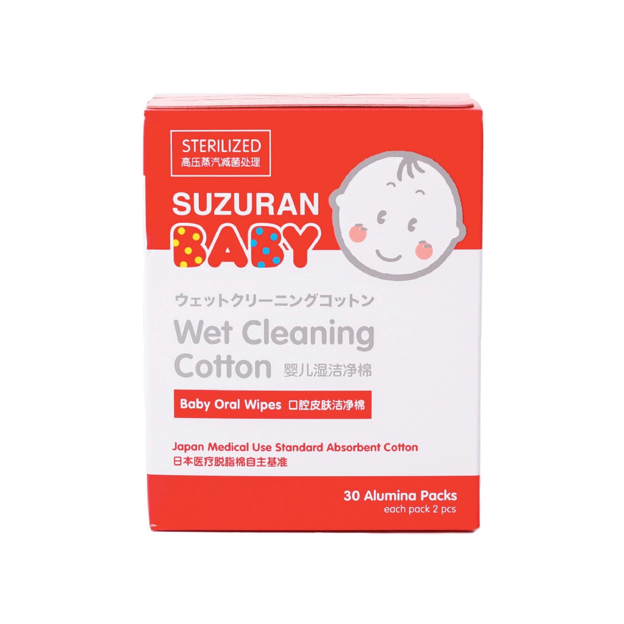 SUZURAN Suzuran Baby Wet Cleaning Cotton (Baby Oral Wipe for 0-month Onwards)