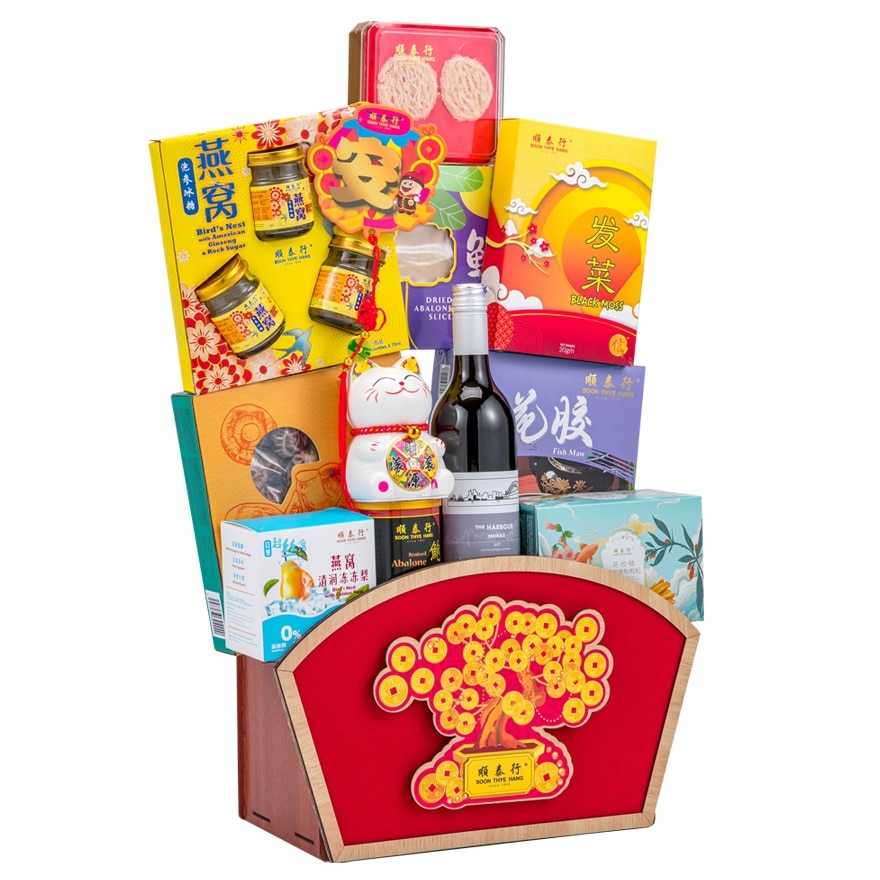 [Non Halal] Auspicious Luck Hamper 