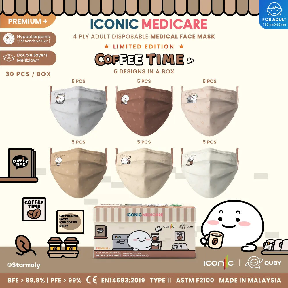 [Adult - Premium+] 4-Ply Quby Coffee Time Adult Medical Disposable Face Mask (30pcs)
