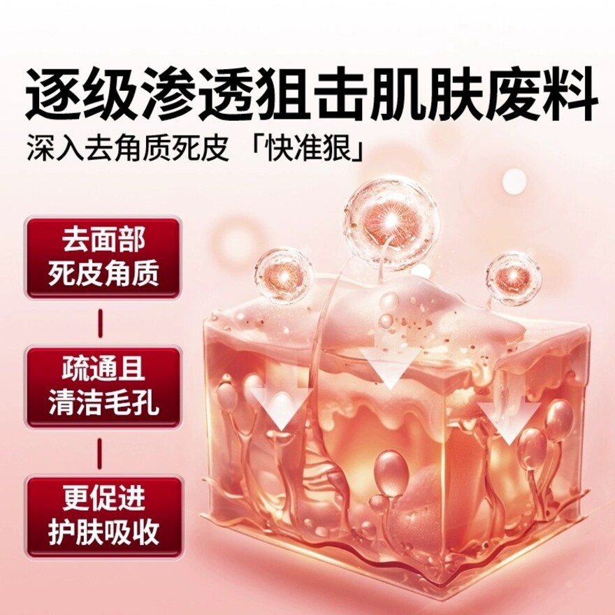 Face Exfoliating Gel 150g