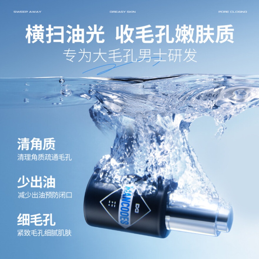 Pore Shrink Essence 30ml
