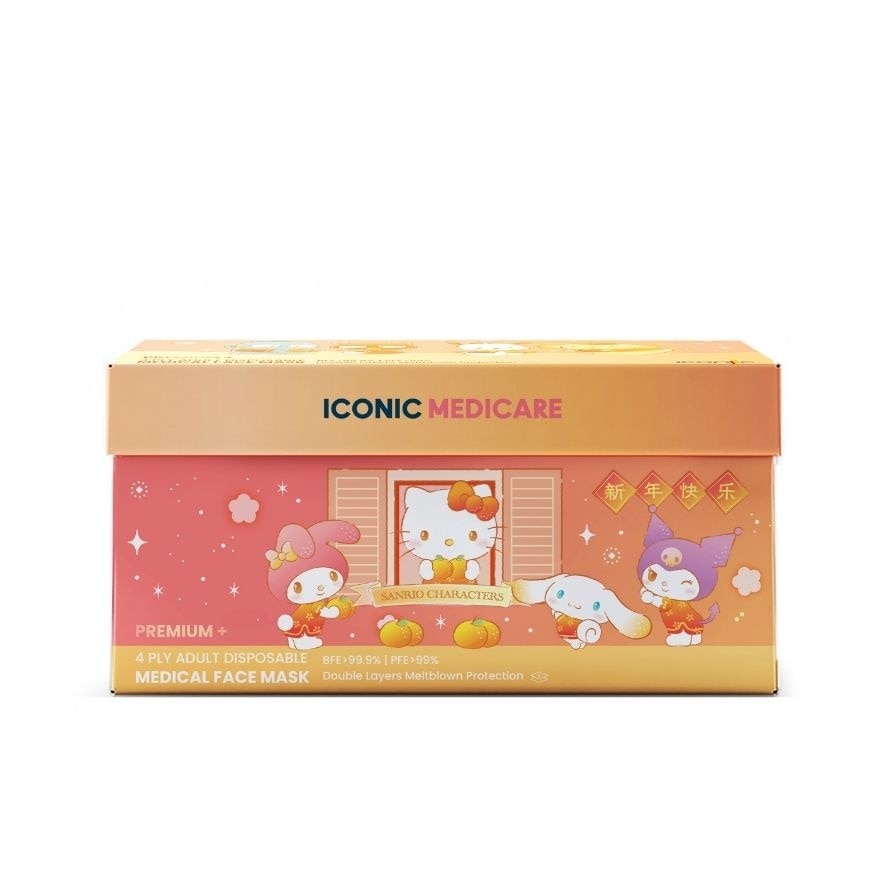 [Adult - Premium+] CNY 4-Ply Sanrio Characters 2026 Medical Face Mask (30pcs)
