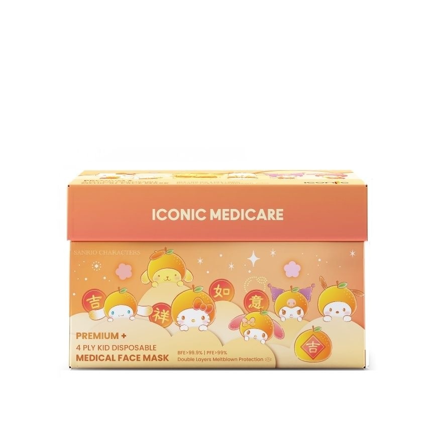 [Kid - Premium+] CNY 4-Ply Sanrio Characters 2026 Medical Face Mask (30pcs)
