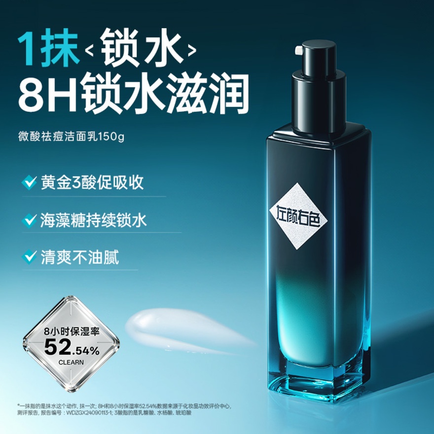 Ryan Zheng Gift Box 4pcs