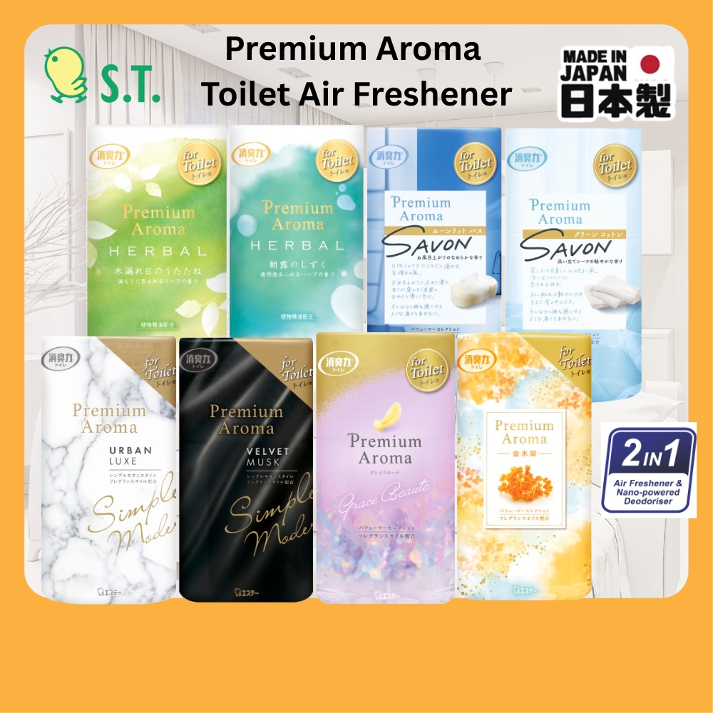 Osmanthus Toilet
