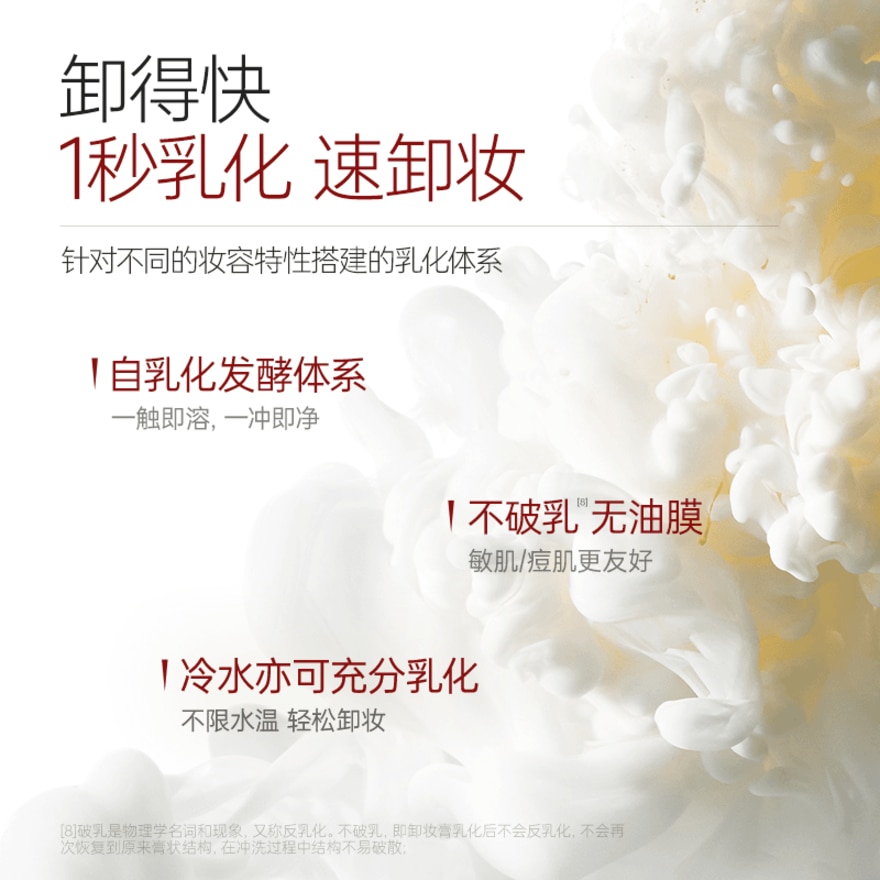 Light Skin Cleansing And Makeup Removing Cream 85ml