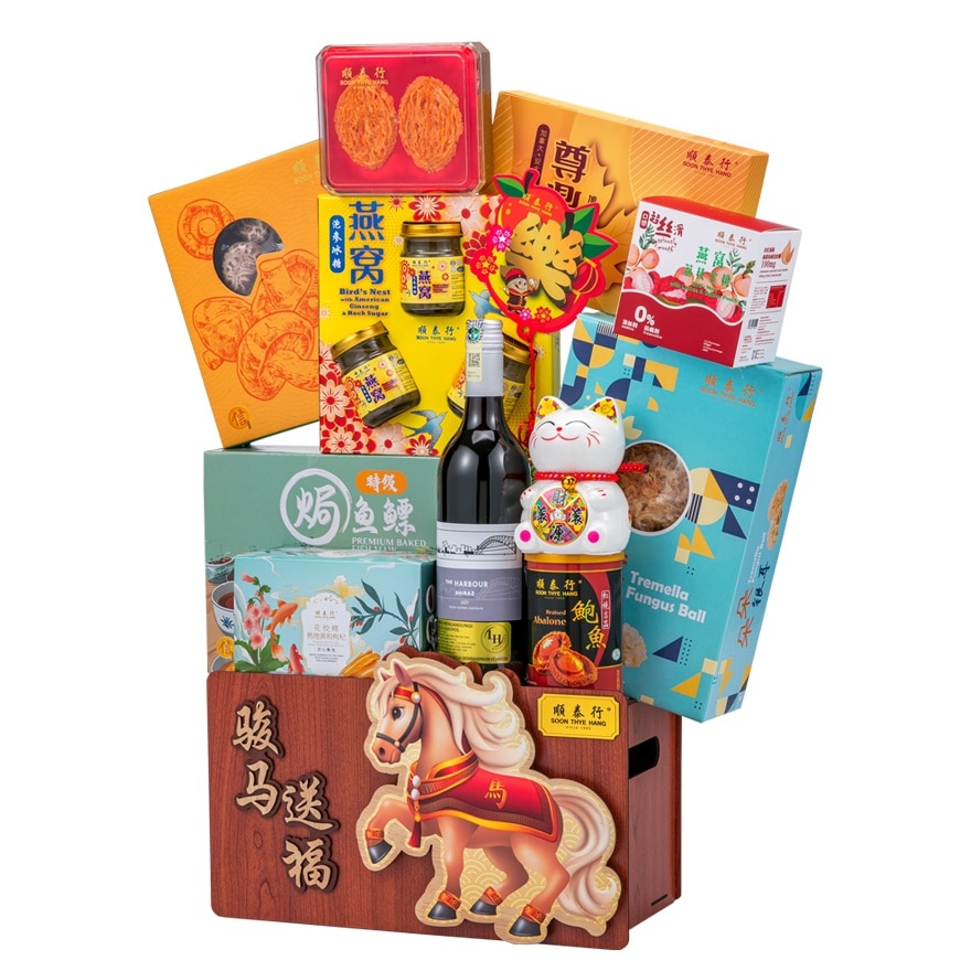 [Non Halal] Blessing Season Hamper 