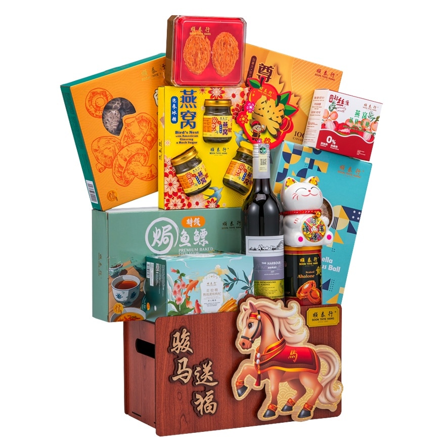 [Non Halal] Blessing Season Hamper 