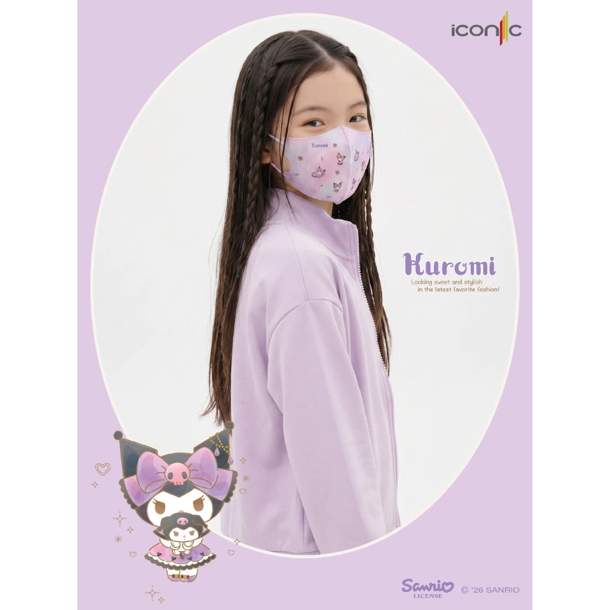 [Kid - Premium+] 4-Ply 3D Kuromi Twinkle Dream Medical Face Mask (20pcs) image