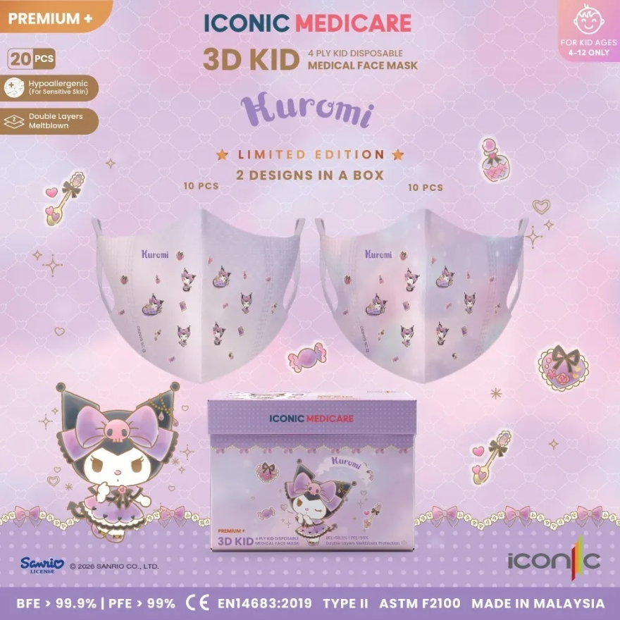 [Kid - Premium+] 4-Ply 3D Kuromi Twinkle Dream Medical Face Mask (20pcs) image